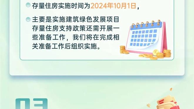 必威app手机官方网站下载安装截图3